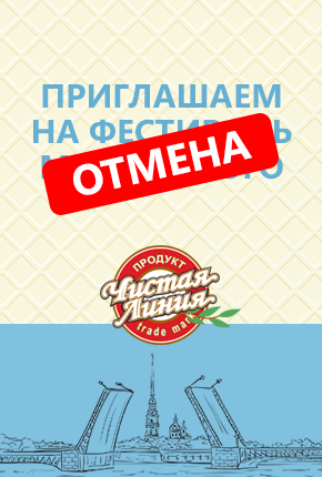 Купить мороженое в Санкт-Петербурге с доставкой. Официальный интернет ...