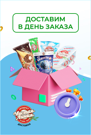 Купить мороженое в Санкт-Петербурге с доставкой. Официальный интернет ...