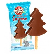 Мороженое «Ёлочка» пломбир шоколадный в шоколадной глазури эскимо, 80 г