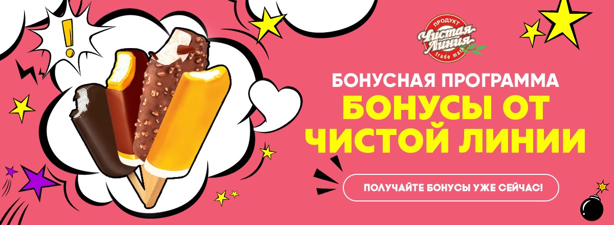 Купить мороженое в Санкт-Петербурге с доставкой. Официальный интернет ...