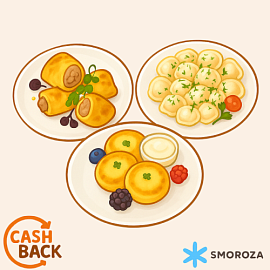 Кэшбэк 20% на замороженные продукты!