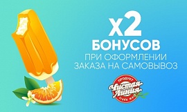 Двойные кэшбэк-бонусы