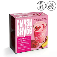 СМУЗИ В КУБЕ «Малина боул с чиа и бананом»