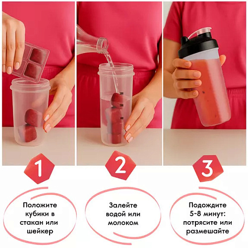 СМУЗИ В КУБЕ «Малина боул с чиа и бананом»