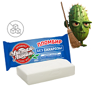 Ваниль ZERO Мусора Ваниль ZERO Мусора