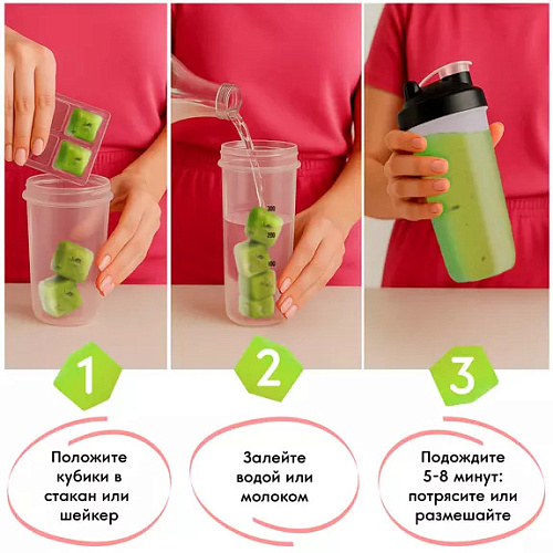 СМУЗИ В КУБЕ «Киви с авокадо + яблоко и лайм»